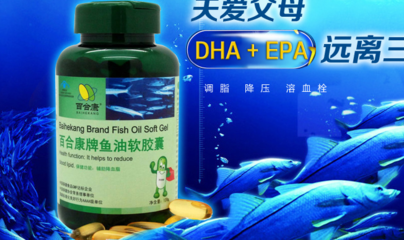 百合康生物技術(shù)開(kāi)發(fā)服務(wù) 創(chuàng)新驅(qū)動(dòng)，賦能大健康產(chǎn)業(yè)未來(lái)